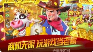 放我出去下载地址