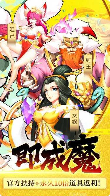 飞天BT诛仙百抽攻略