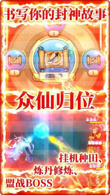 飞天BT诛仙百抽激活码