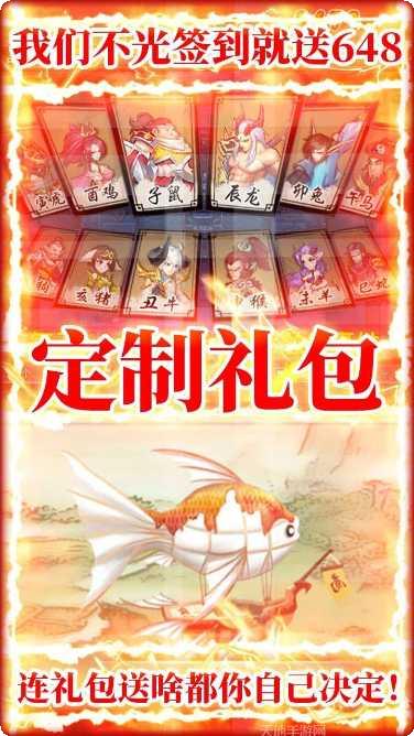 飞天BT诛仙百抽下载