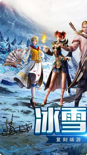 盟重英雄之天魔神器玩法