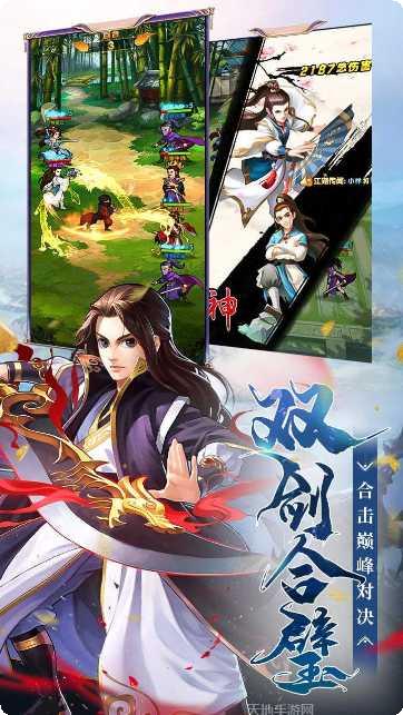 大掌门2最新版本