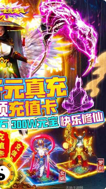 上古情歌宠物养成
