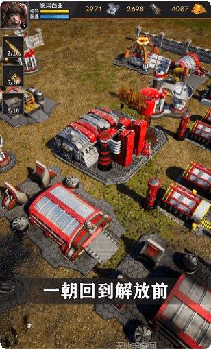 最后的骑士战地策略玩法介绍