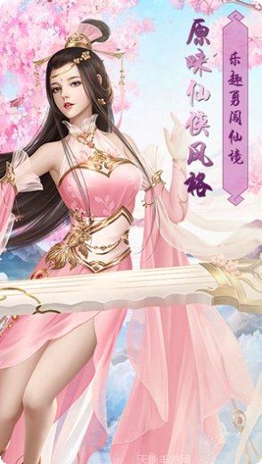 剑起诛仙礼包领取