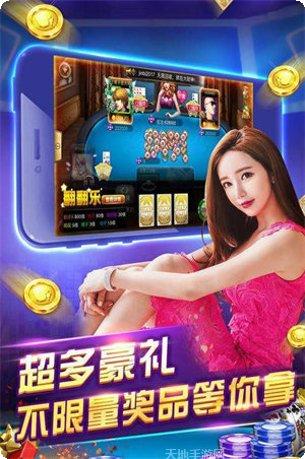 至尊斗牛玩法