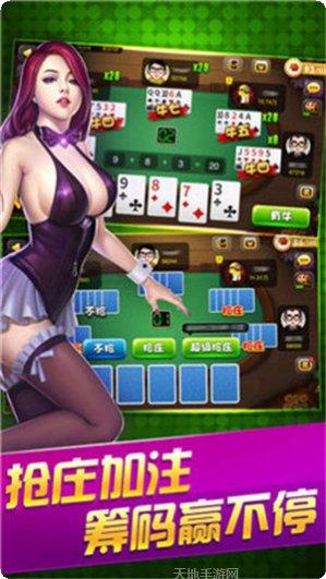 至尊斗牛技巧