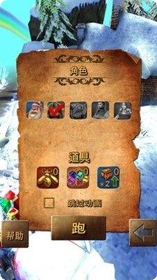 夺命狂飙摩托HD玩法介绍