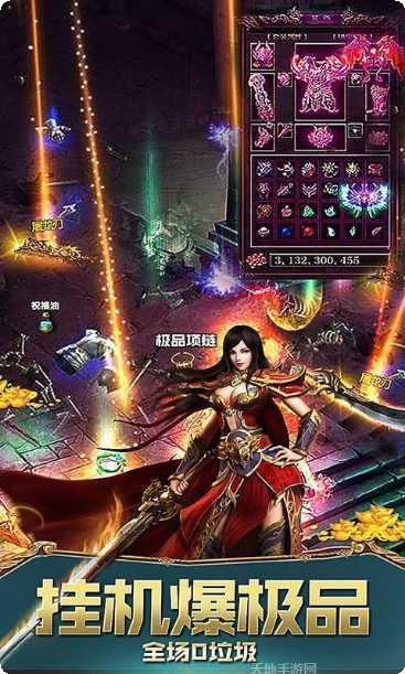 超变刀刀切割单职业