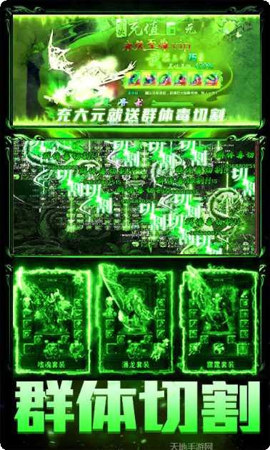 超变刀刀切割手游