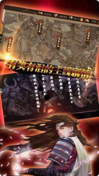 战国幻武技能解析