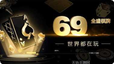莫德都昌棋牌规则介绍