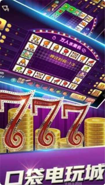 我发168电玩最新版本