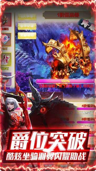 猎魔BT无限送充抽礼包