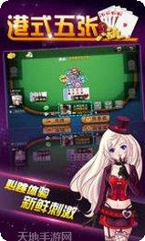 众乐乐牛牛下载地址