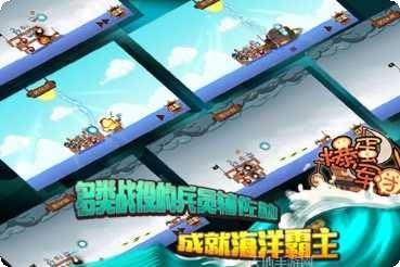 爆蛋军团下载地址