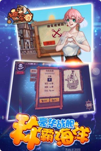 爆蛋军团最新版本