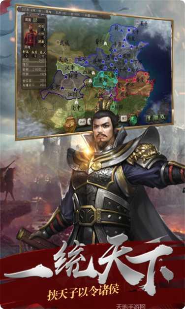 点兵三国策略玩法