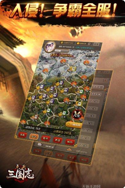 点兵三国武将推荐