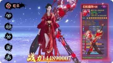 天仁剑极玩法介绍