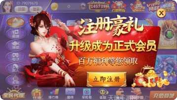 乐尚棋牌游戏下载