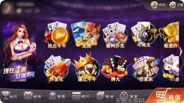 乐尚棋牌ios版