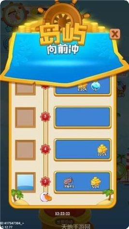 海盗来了红包版攻略