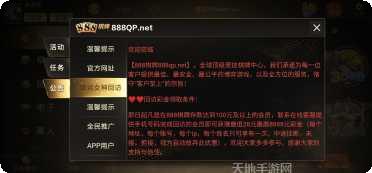 大波乐棋牌玩法介绍