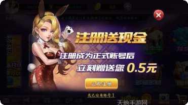 友趣棋牌下载