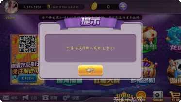友趣棋牌安卓版
