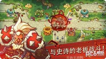 帝国战纪之文明起源下载