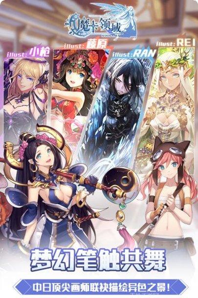 魔卡领域抽卡技巧