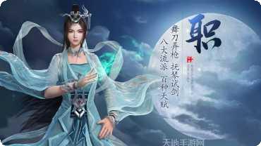 寻梦修仙界手游攻略