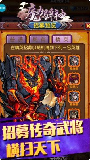 魔力弹神最新版本