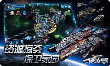 空中战舰全面战争攻略