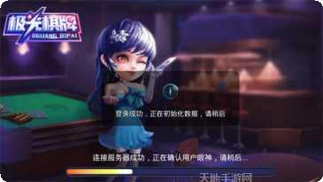 浙江麻将技巧