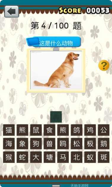 全民猜字谜红包版下载