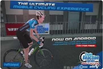 自行车城市公路赛模拟体验