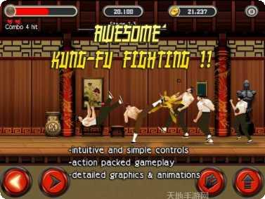 功夫传奇手游攻略