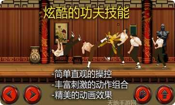 功夫传奇装备获取