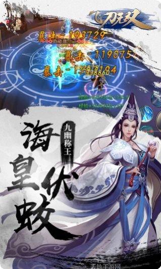 飞刀无双龙城铁骑攻略