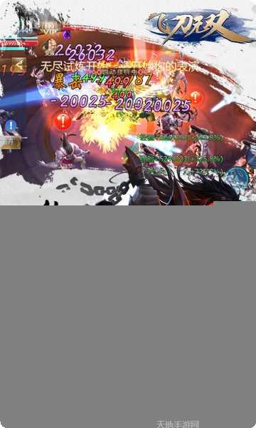 飞刀无双龙城铁骑玩法技巧