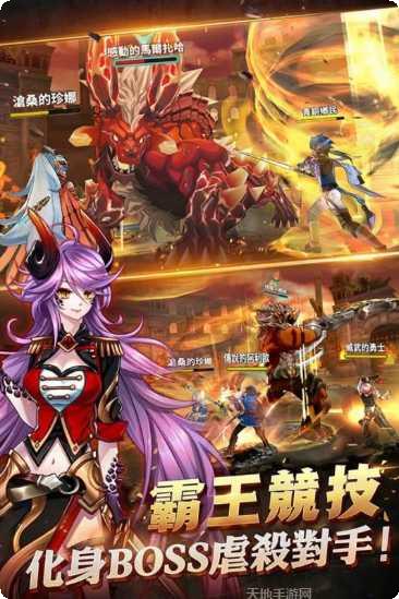 曙光破晓角色介绍