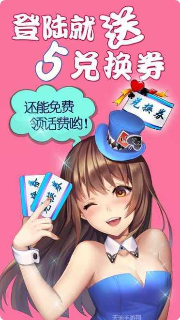 海燕棋牌安卓版