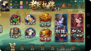 老K捕鱼技巧