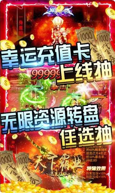 天下霸业最新版本下载