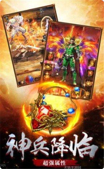 说玩神途赚钱版装备获取