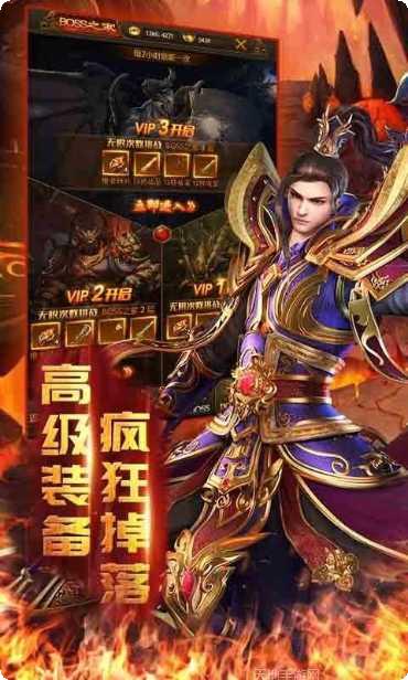 奇幻祖玛双刀版攻略