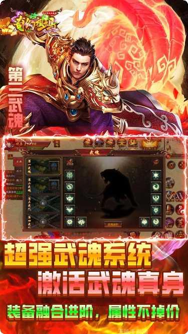 奇幻祖玛双刀版下载