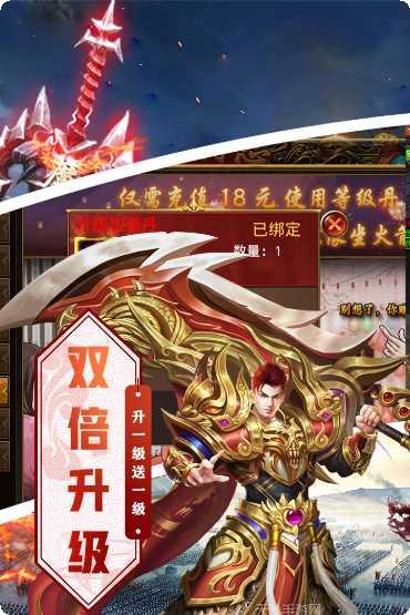 奇幻祖玛双刀版技巧